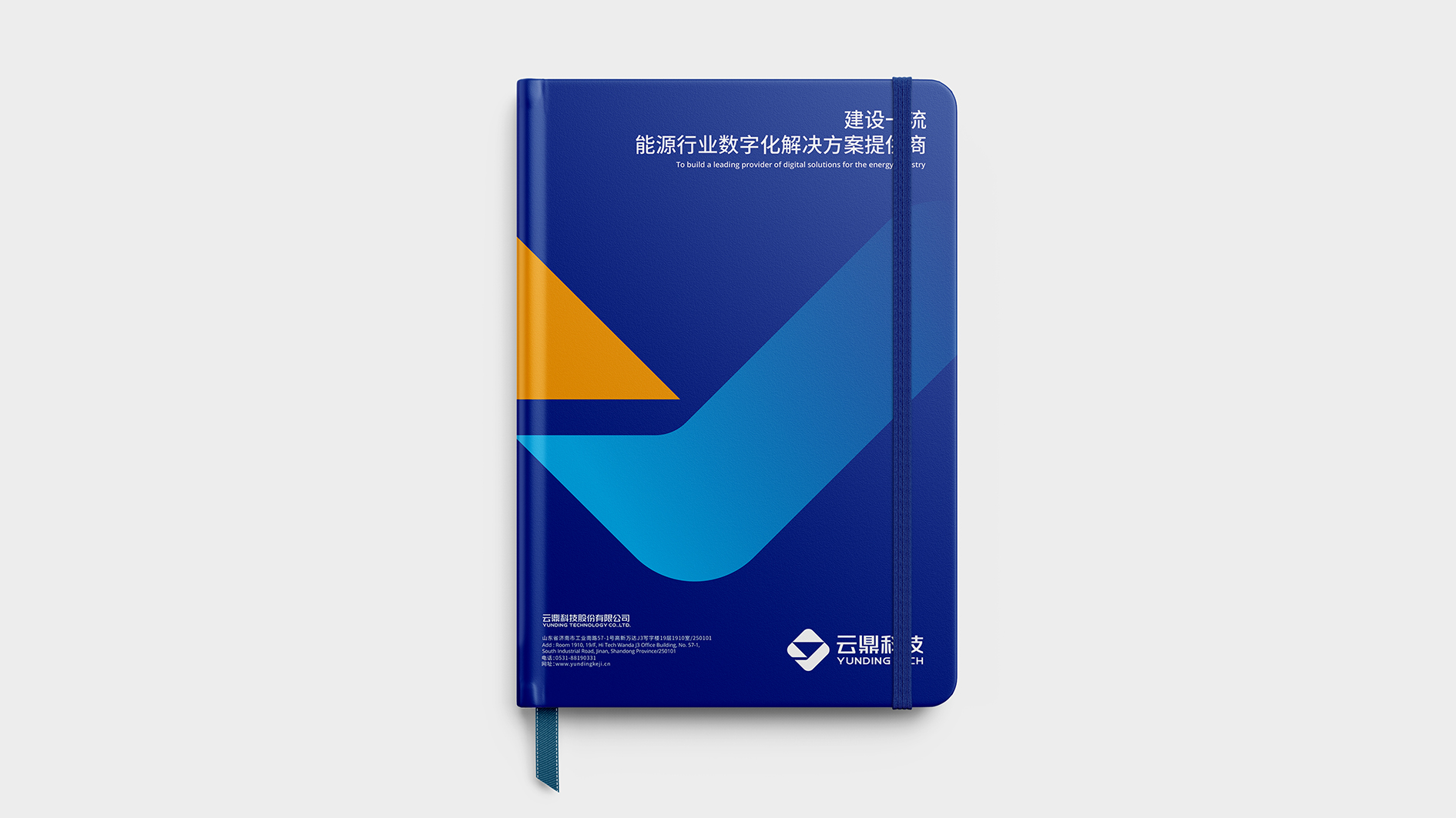 笔记本 拷贝