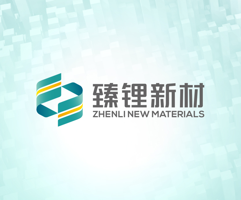 新能源