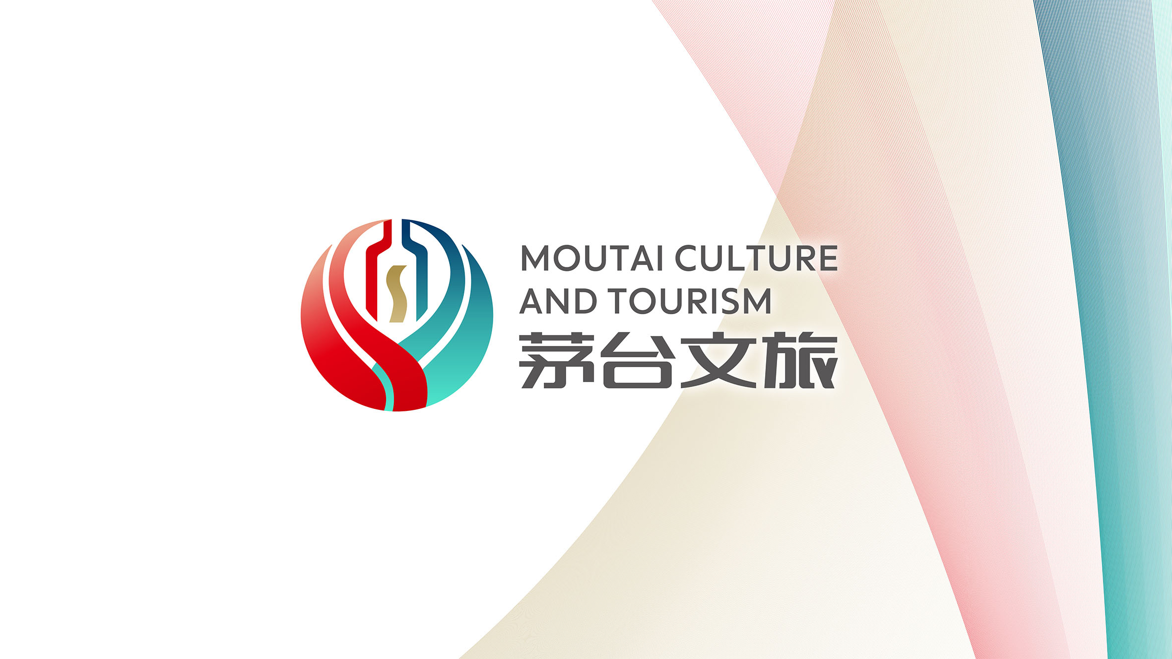 茅台文旅-01