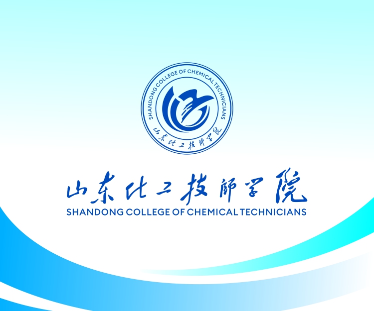 化工学院、教育