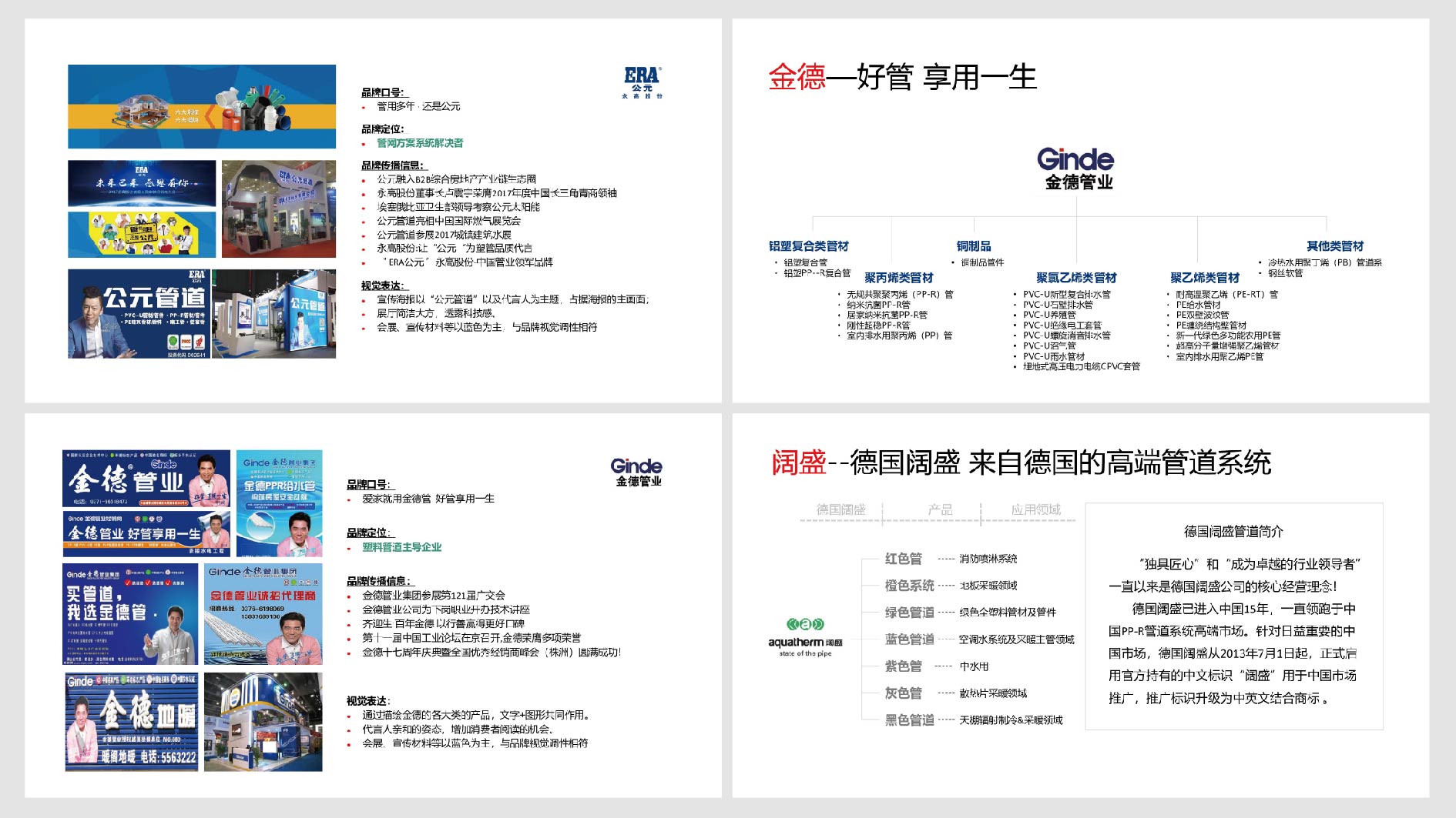 中汽股份1214-20