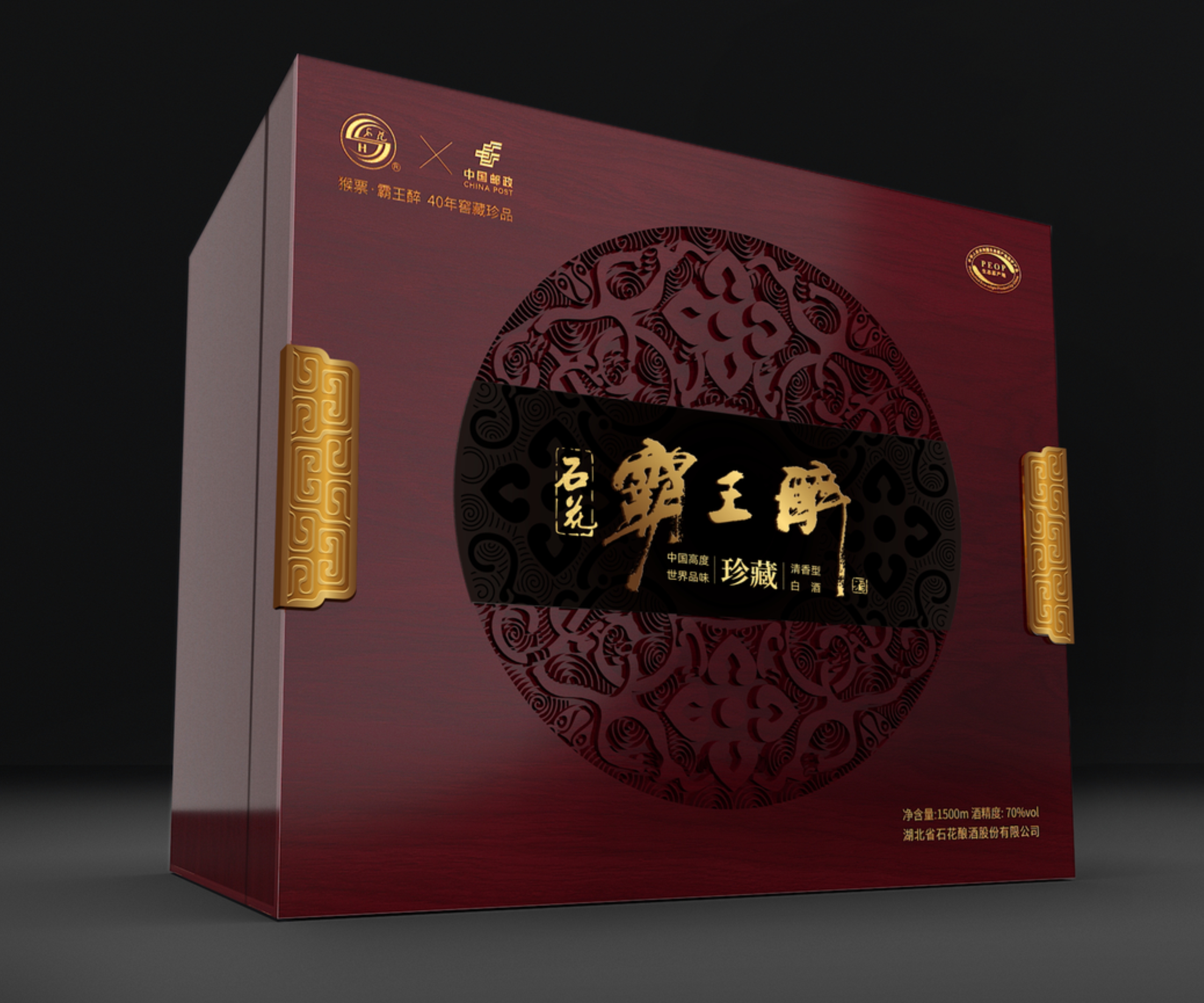 白酒、饮品、包装