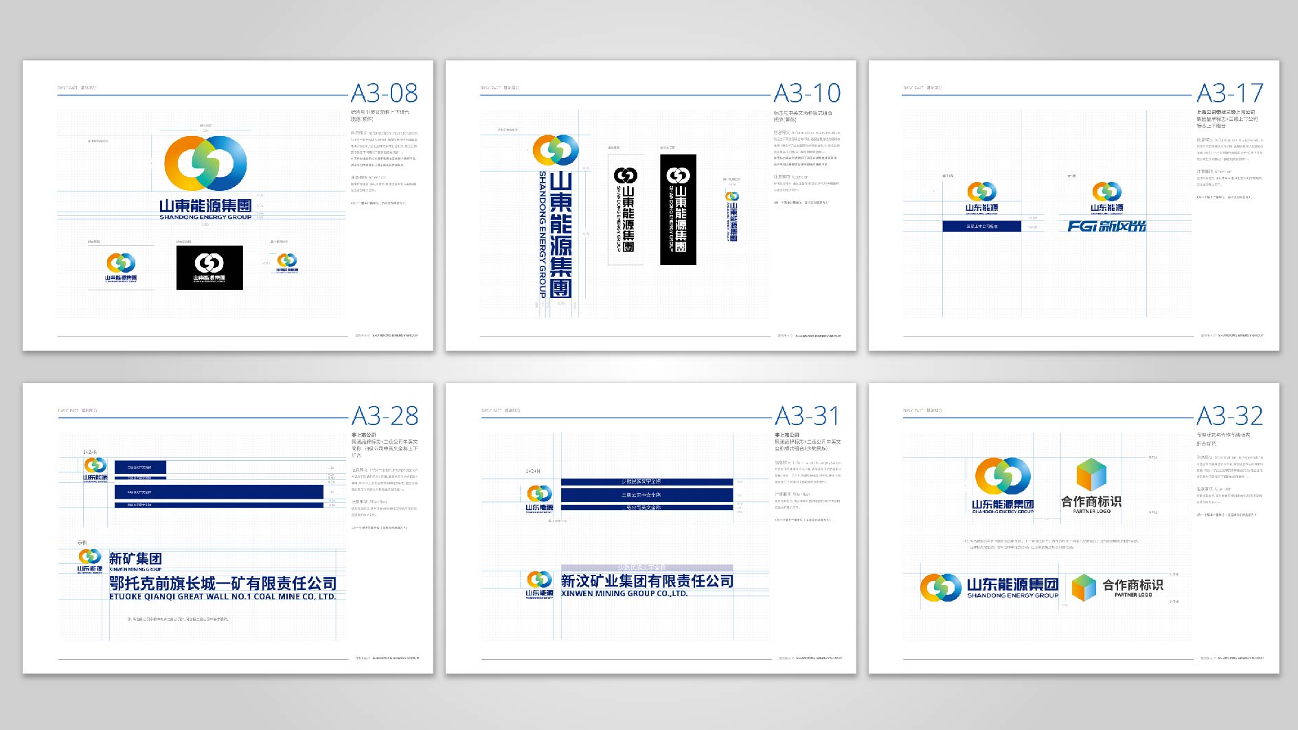 山能VI-03