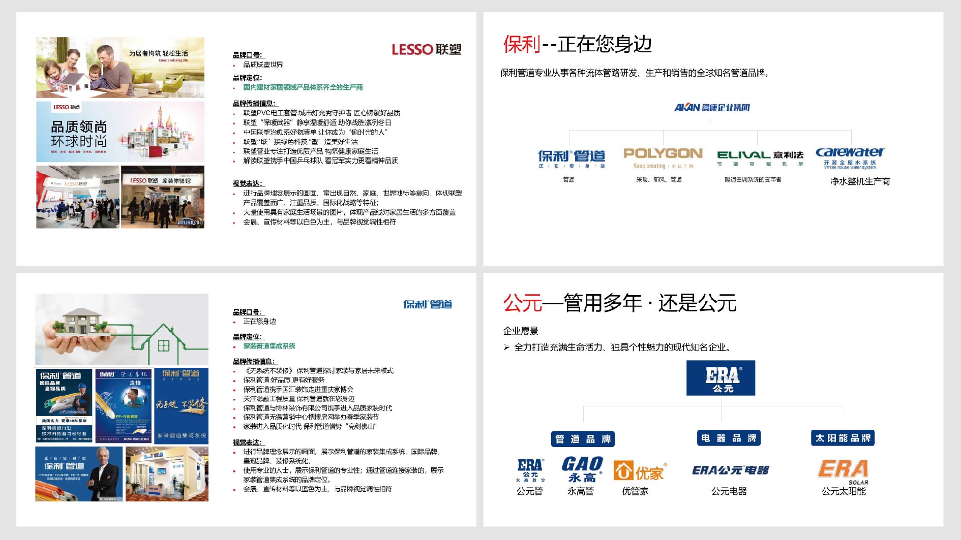 中汽股份1214-19