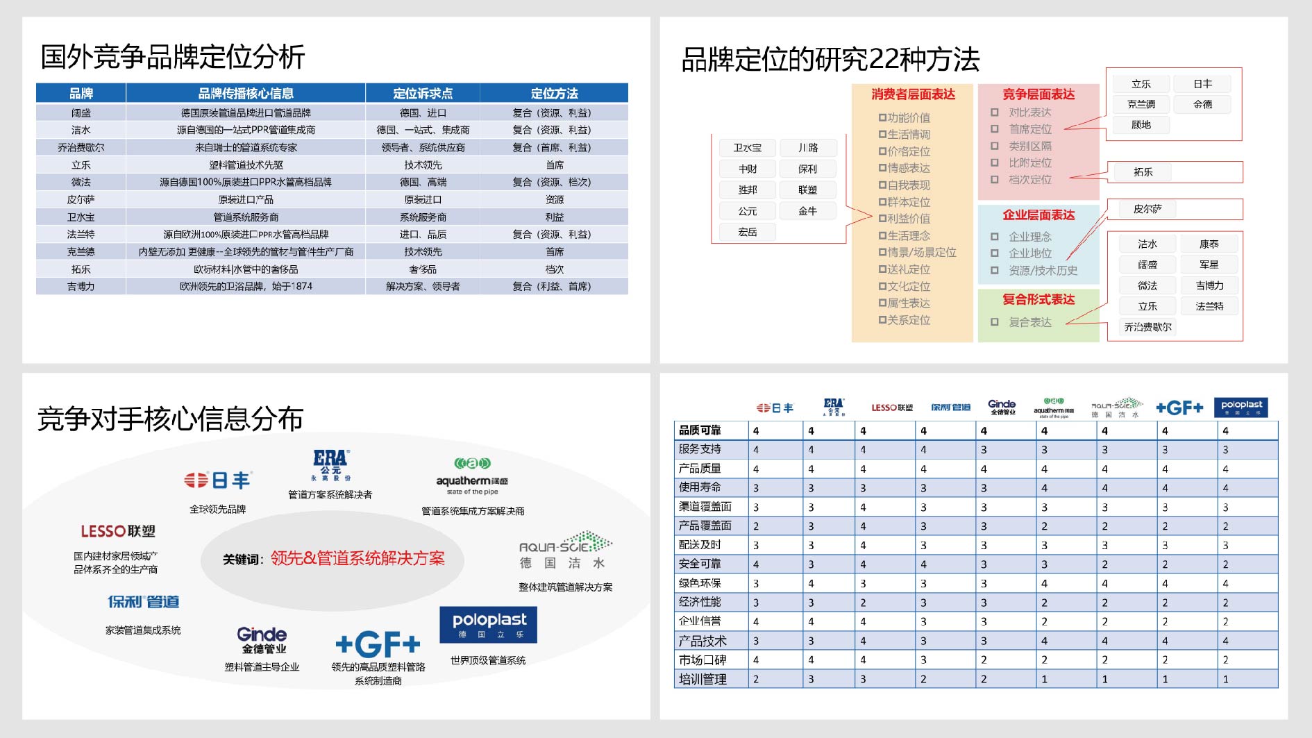中汽股份1214-23