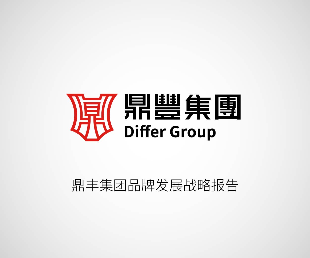 金融