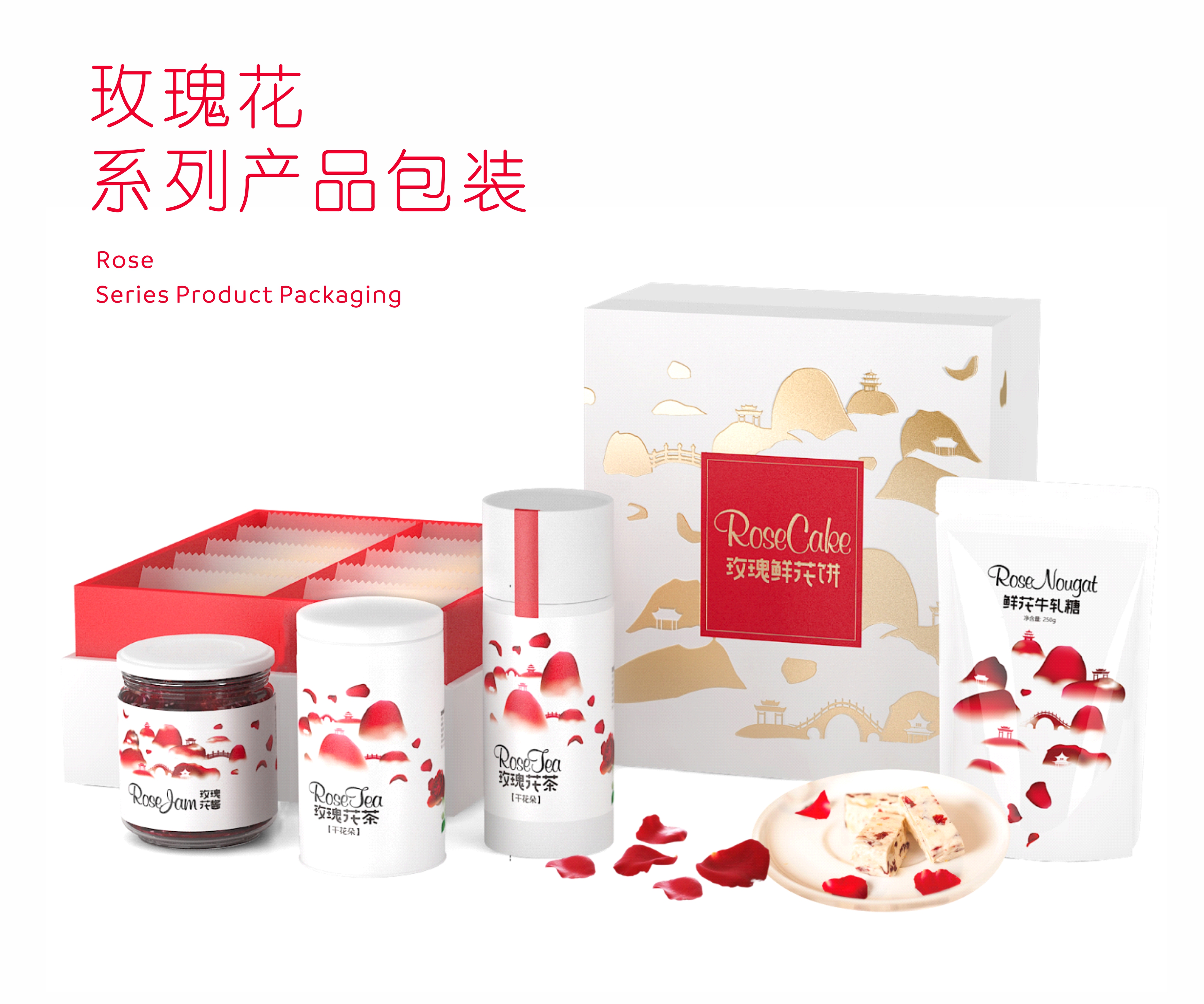 图形创意，包装