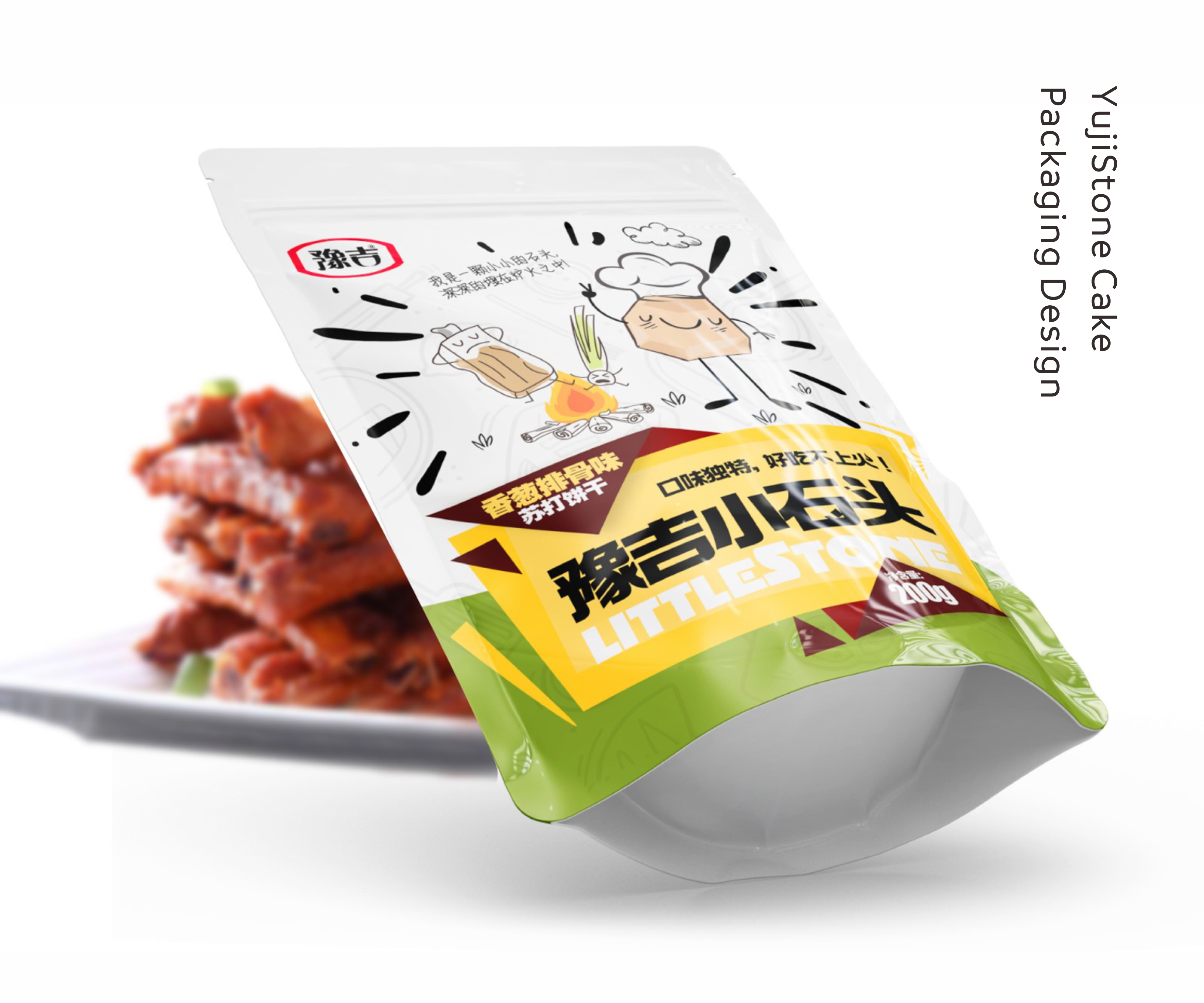 食品 包装 图形创意