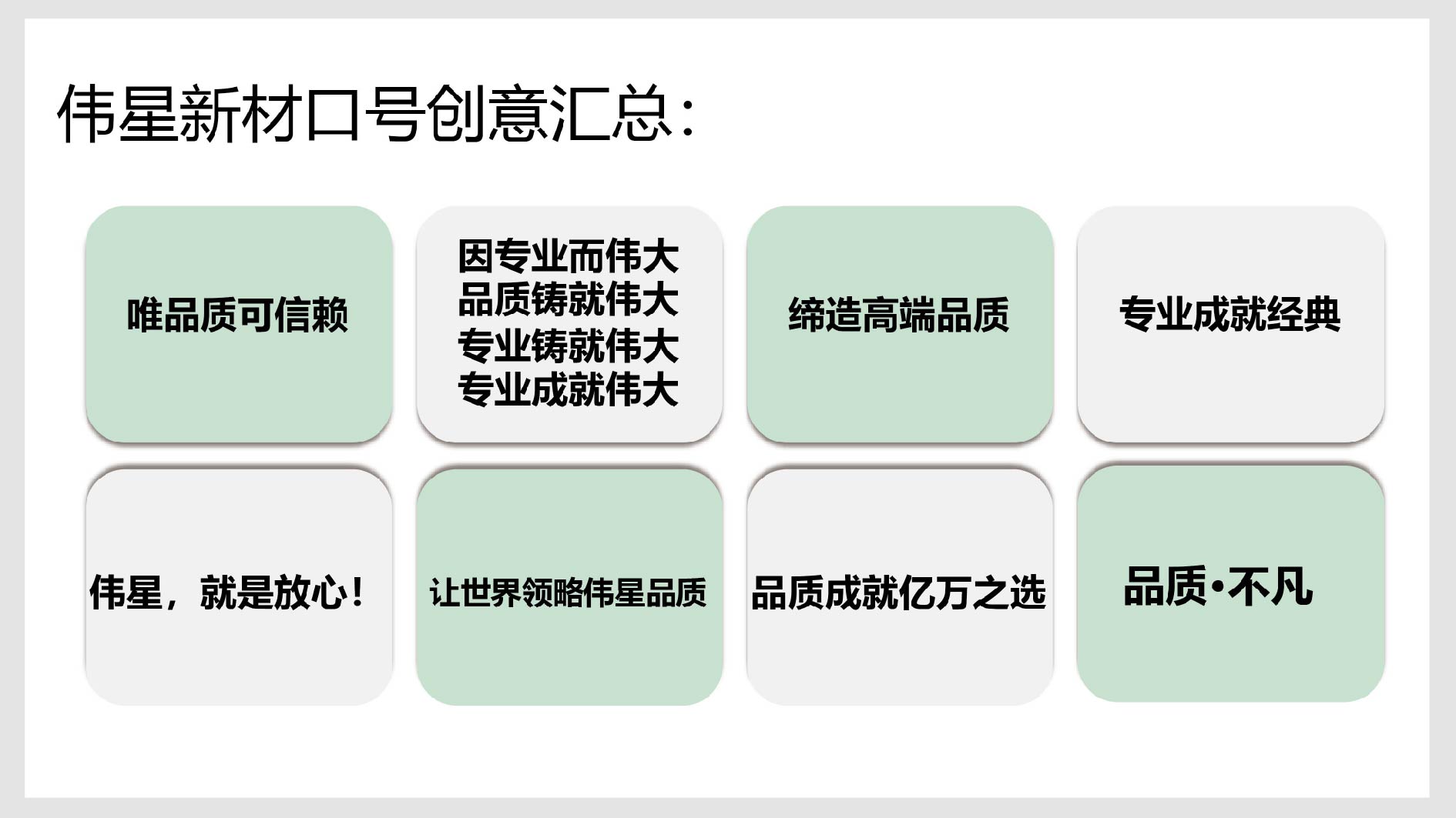中汽股份1214-34
