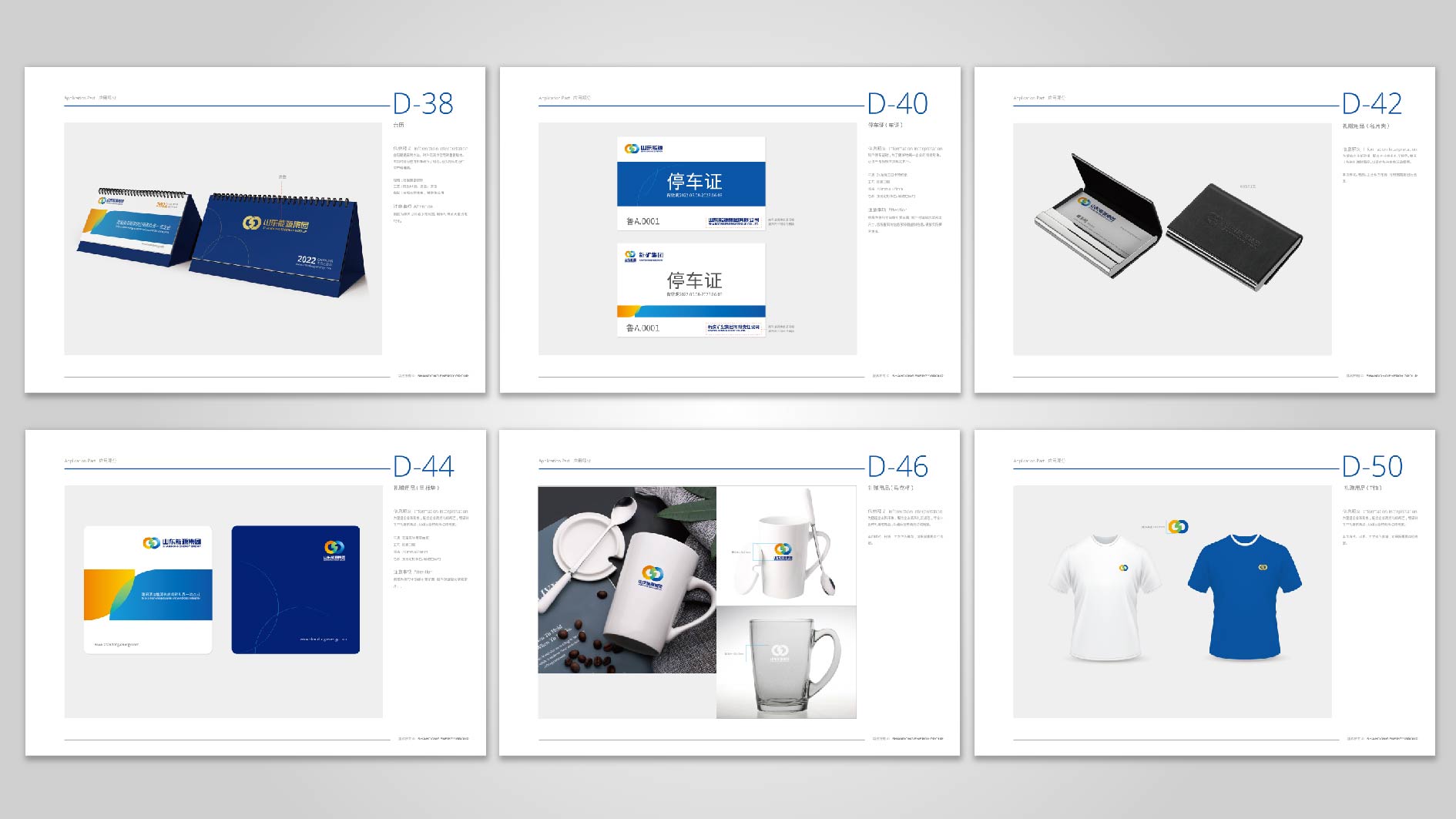 山能VI-10