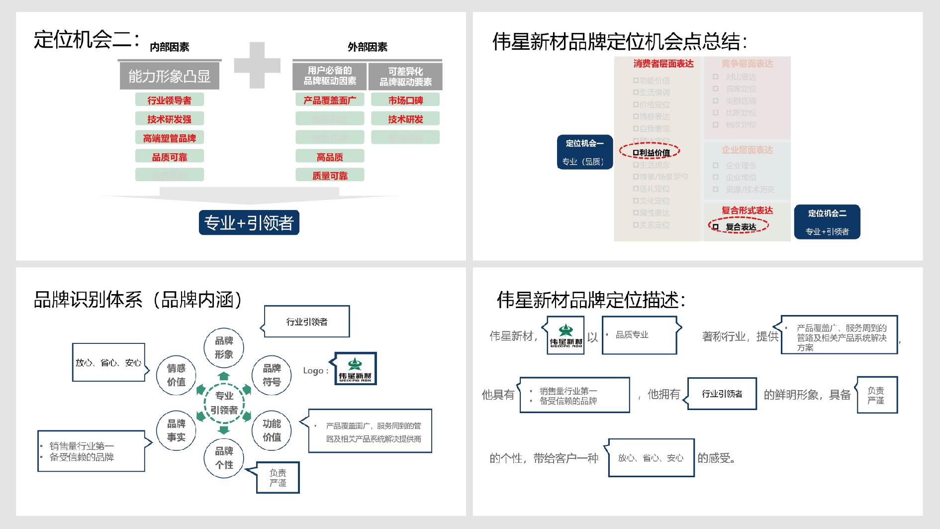 中汽股份1214-26