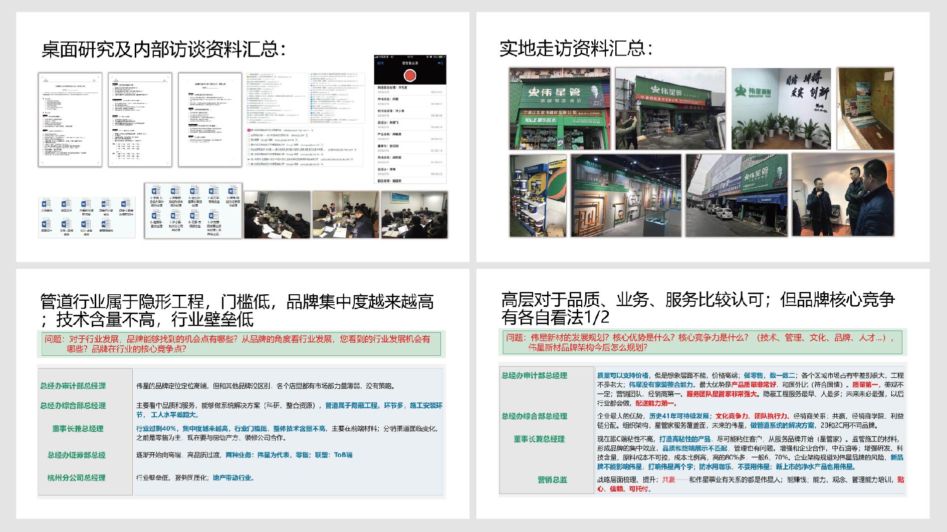 中汽股份1214-02