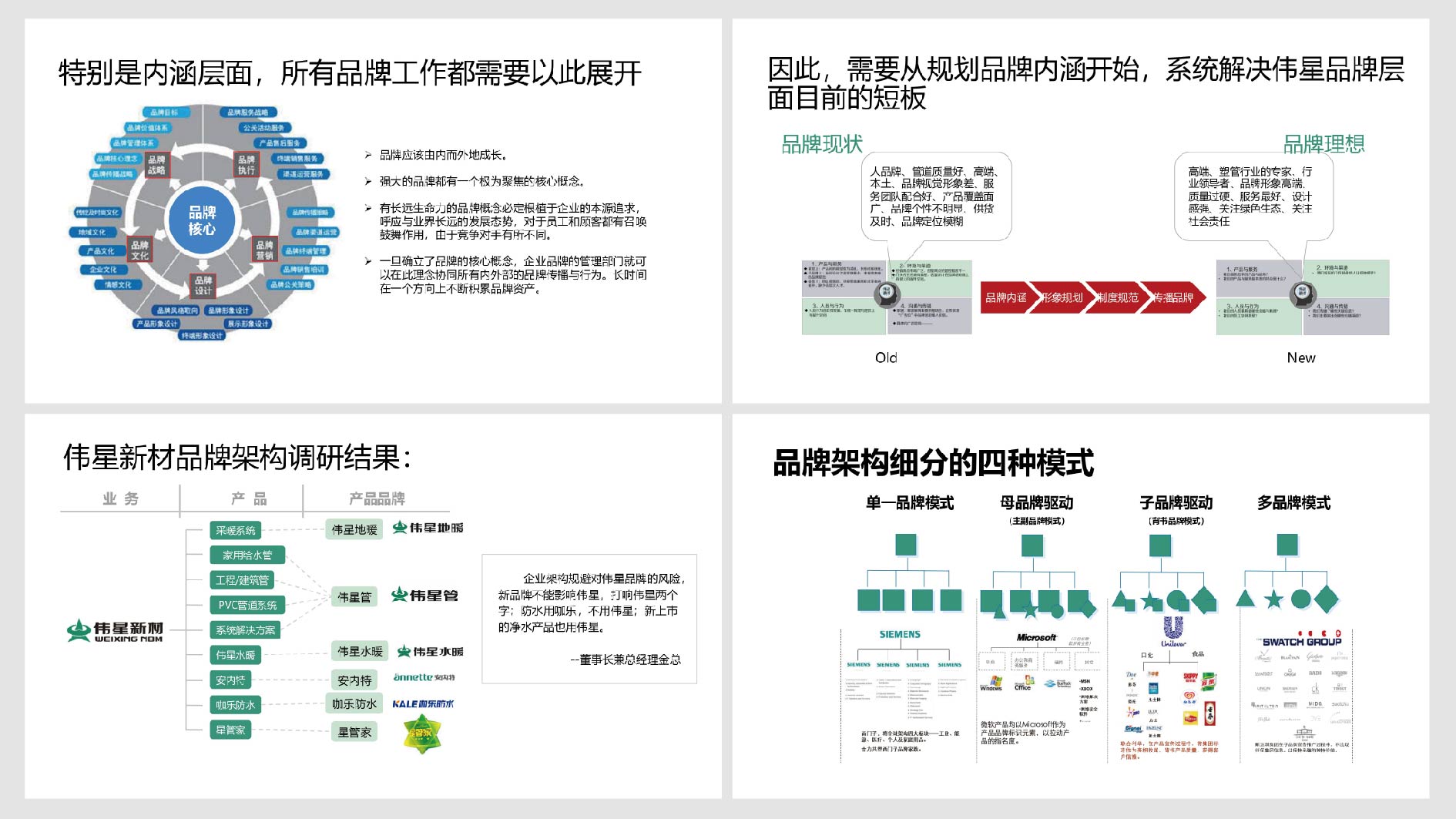 中汽股份1214-10