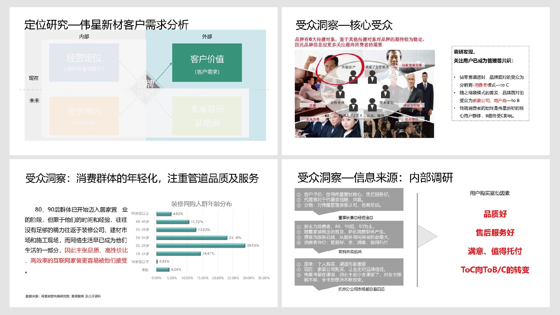 中汽股份1214-15