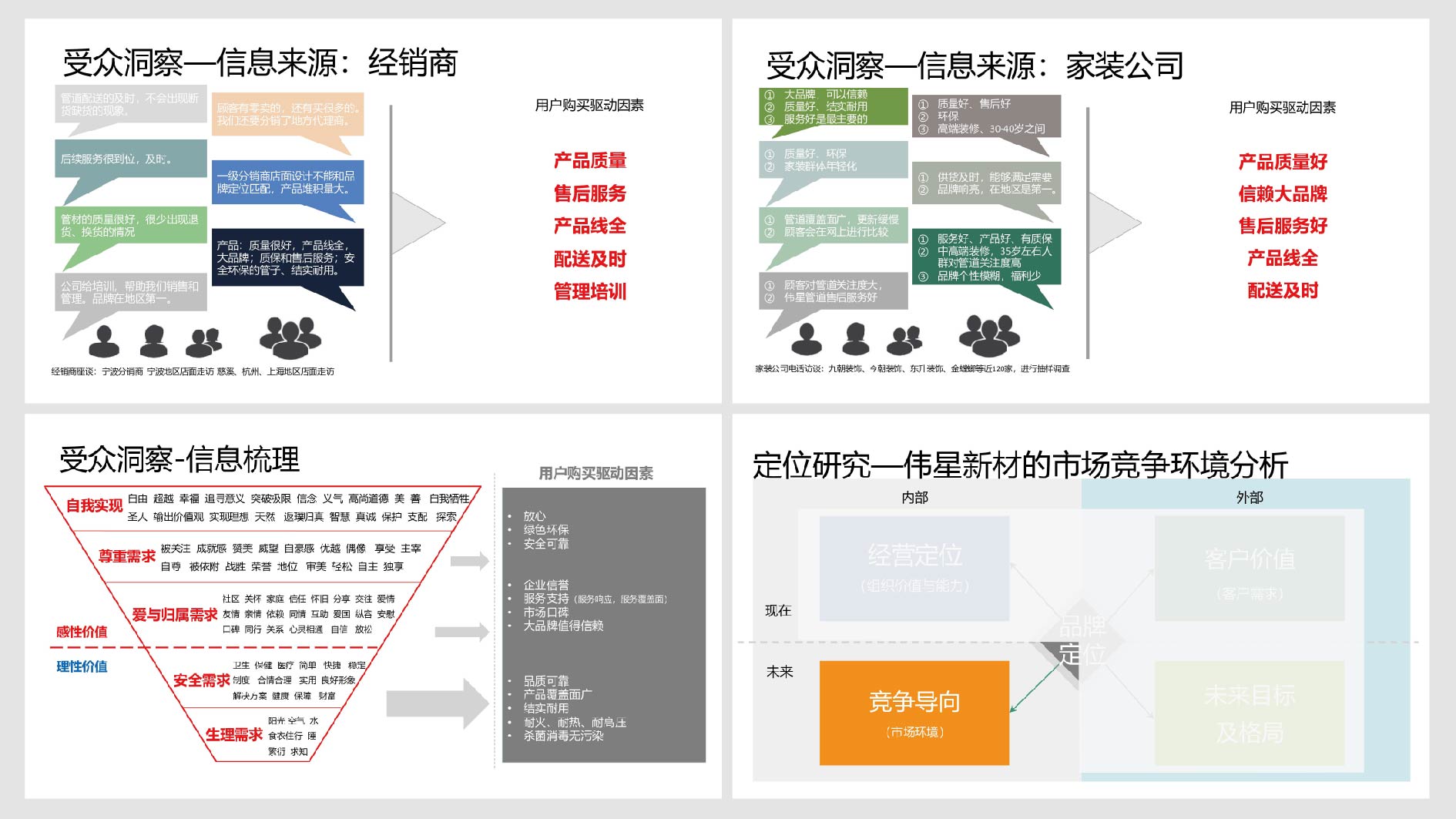 中汽股份1214-16
