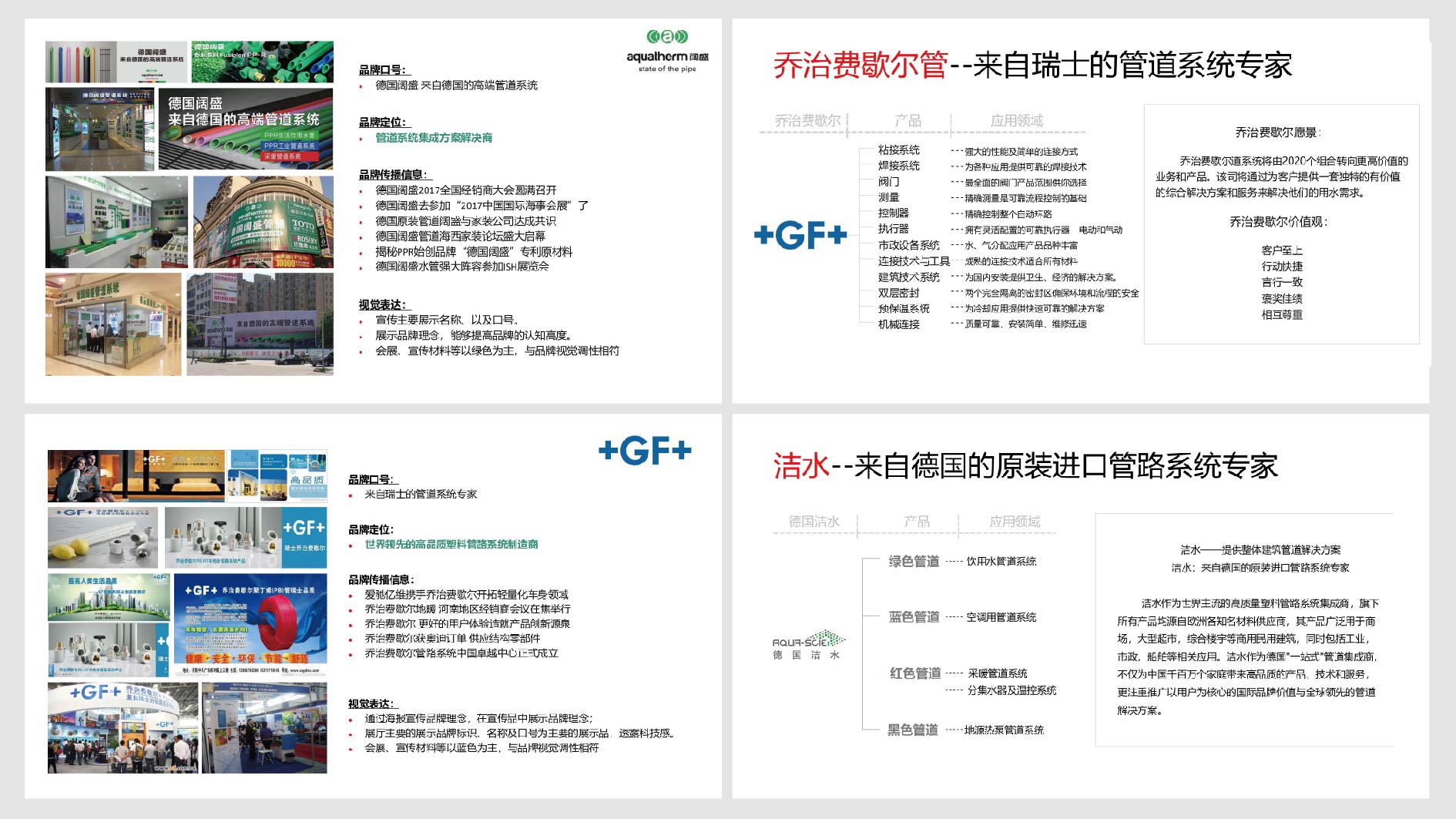 中汽股份1214-21