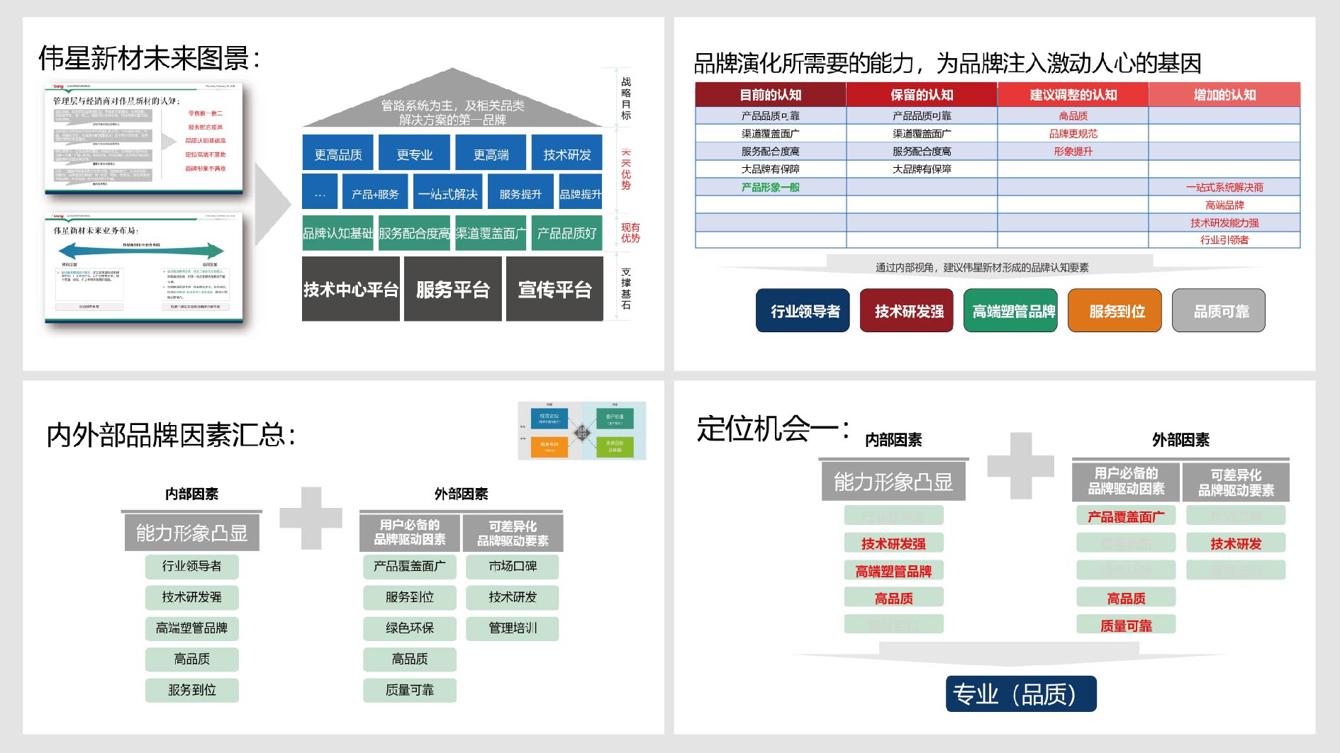 中汽股份1214-25