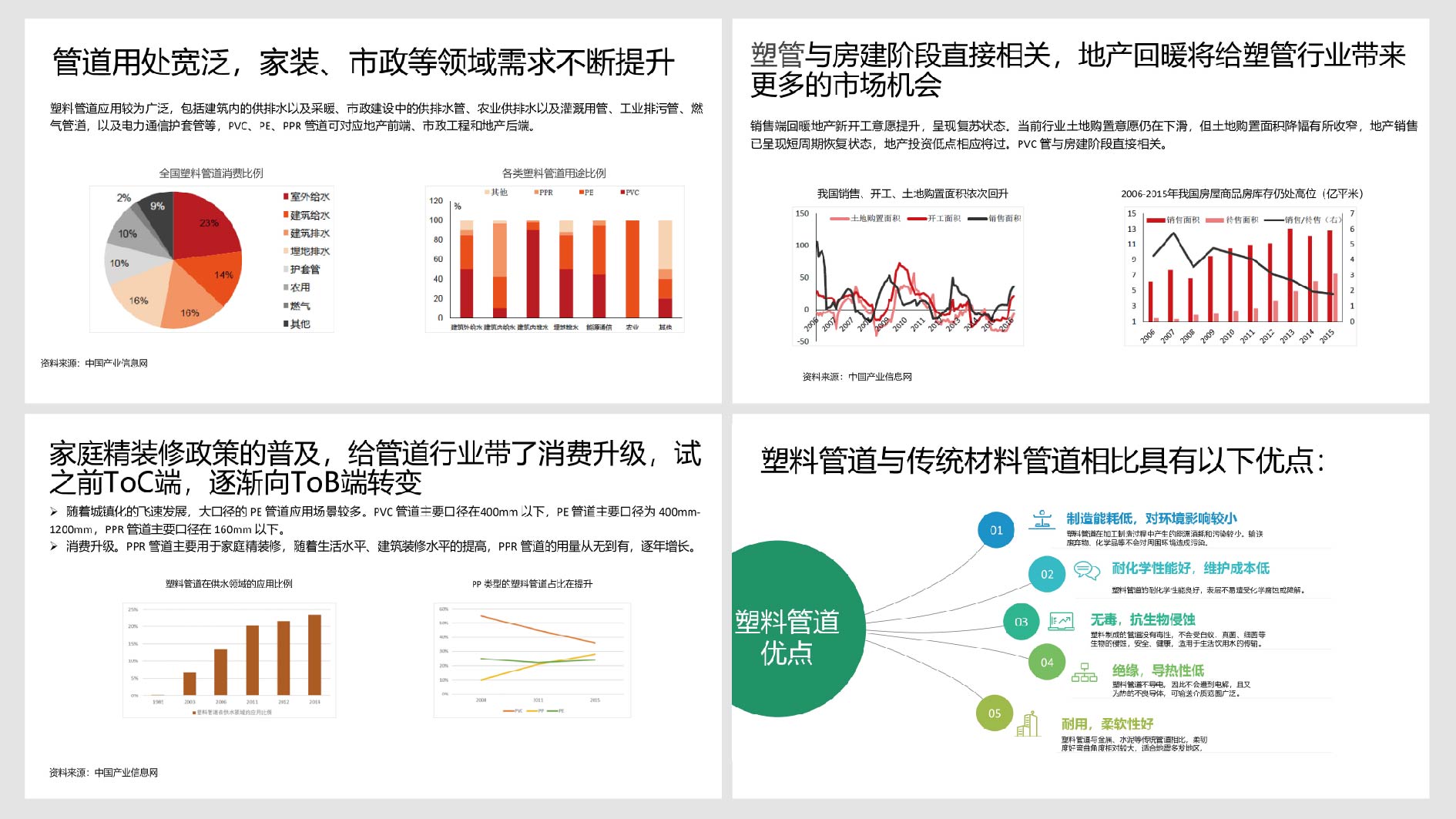 中汽股份1214-17