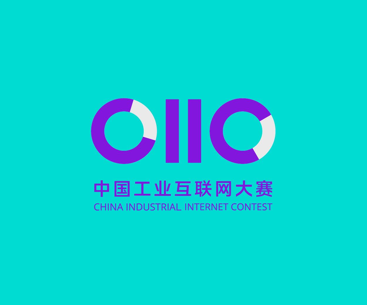 互联网大会